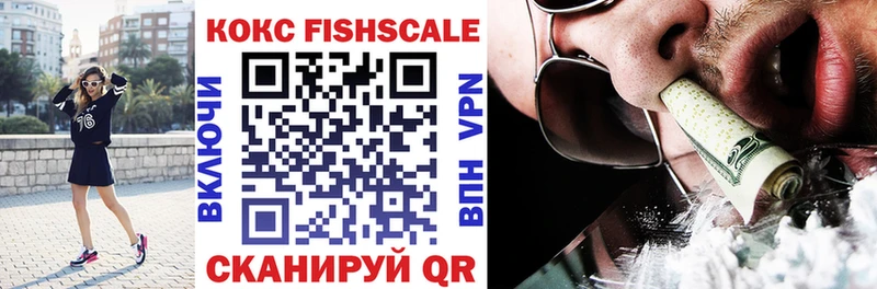 Где найти наркотики Гусь-Хрустальный Конопля Мефедрон COCAIN ГАШ