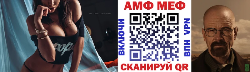 АМФ 97%  Гусь-Хрустальный 