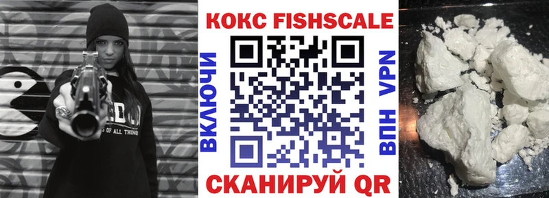 где продают Гусь-Хрустальный Cocaine 99%