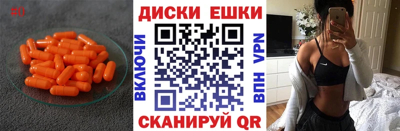 ЭКСТАЗИ louis Vuitton наркота Гусь-Хрустальный