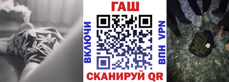 закладки  Гусь-Хрустальный  ГАШ индика сатива 