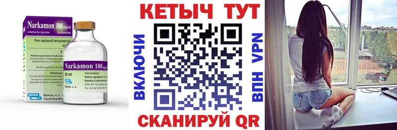 КЕТАМИН ketamine  Гусь-Хрустальный 