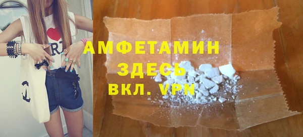 метамфетамин Алексеевка