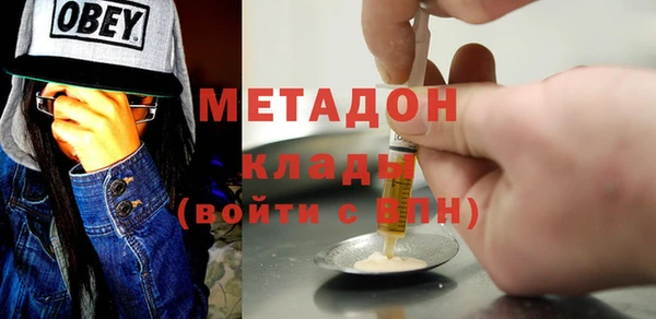 метамфетамин Алексеевка