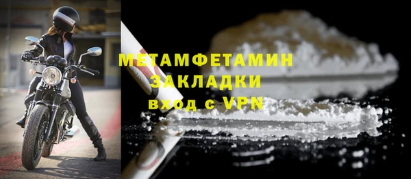 метамфетамин Алексеевка