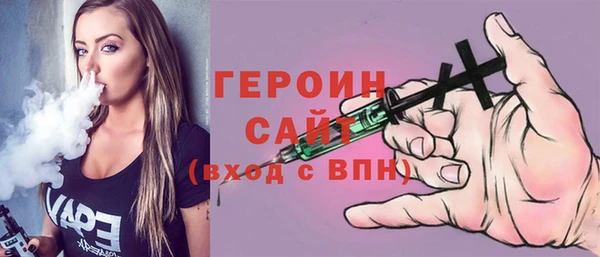 не бодяженный Абаза