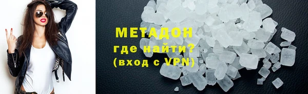 метамфетамин Алексеевка