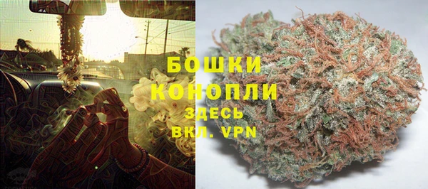 метамфетамин Алексеевка