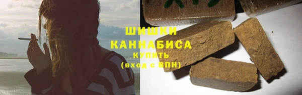 метамфетамин Алексеевка