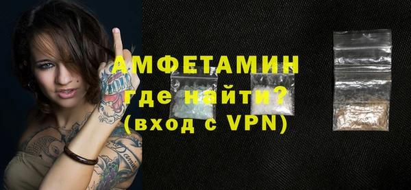 метамфетамин Алексеевка
