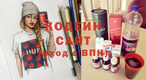 метамфетамин Алексеевка