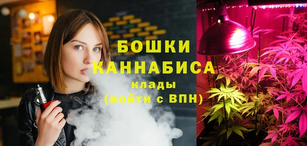 метамфетамин Алексеевка