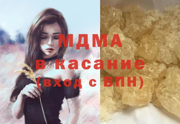 стафф Абдулино