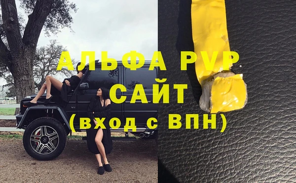 кристаллы Абинск