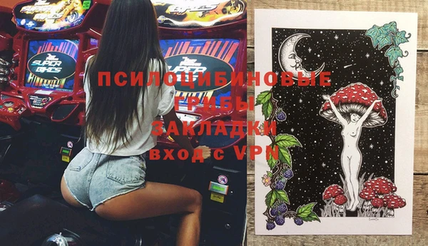 метамфетамин Алексеевка