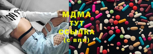 кристаллы Абинск