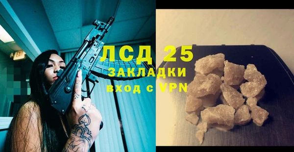 метадон Нягань