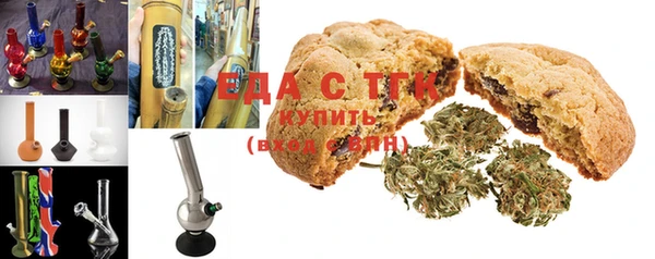 кристаллы Абинск