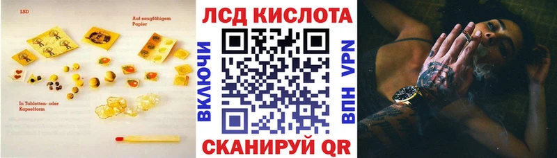 Лсд 25 экстази кислота  Гусь-Хрустальный 