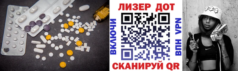 ЛСД экстази кислота Гусь-Хрустальный