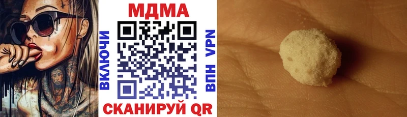 где купить наркотик  omg   МДМА crystal  Гусь-Хрустальный 