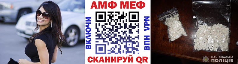 shop Telegram  Гусь-Хрустальный  МЕТАМФЕТАМИН Methamphetamine 