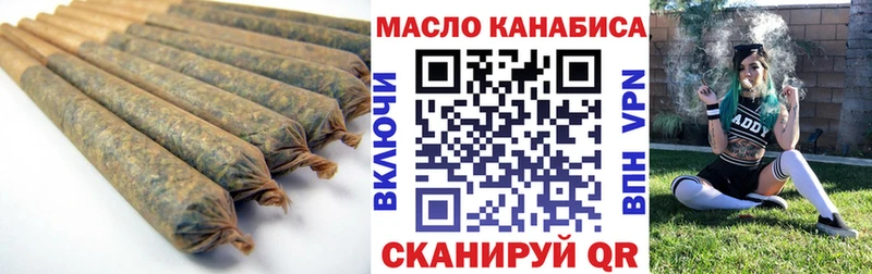 ТГК гашишное масло Гусь-Хрустальный