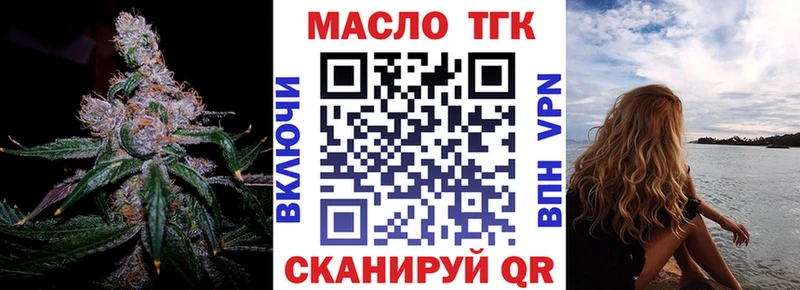 ТГК Wax  Гусь-Хрустальный 